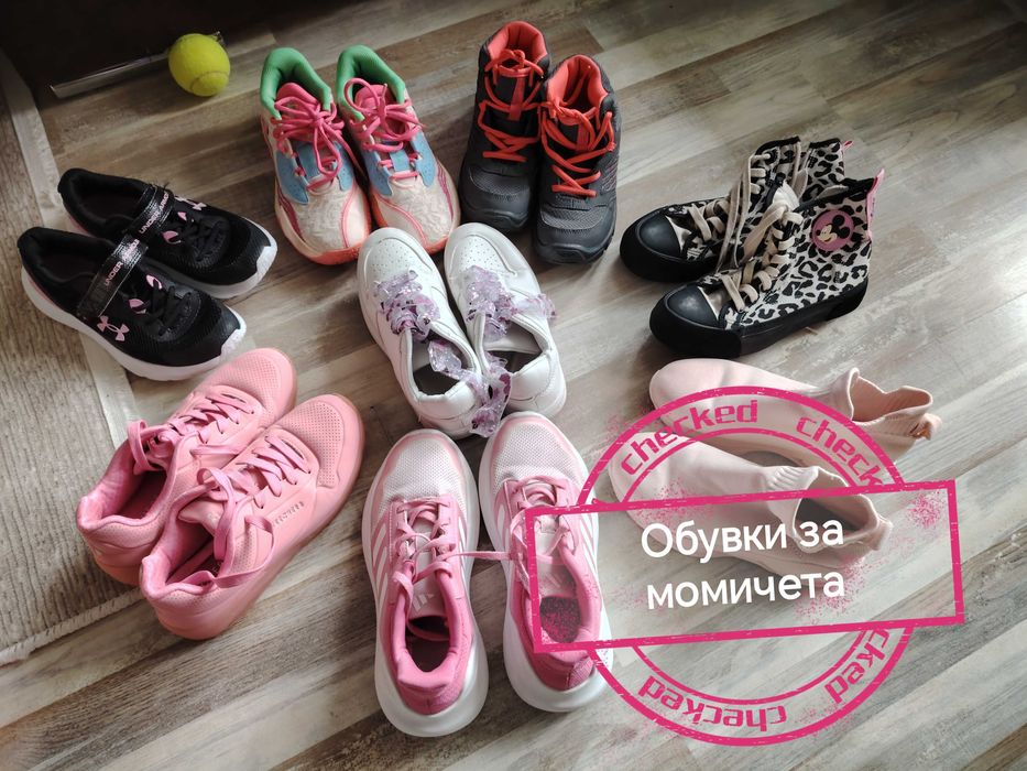 Обувки за момичета