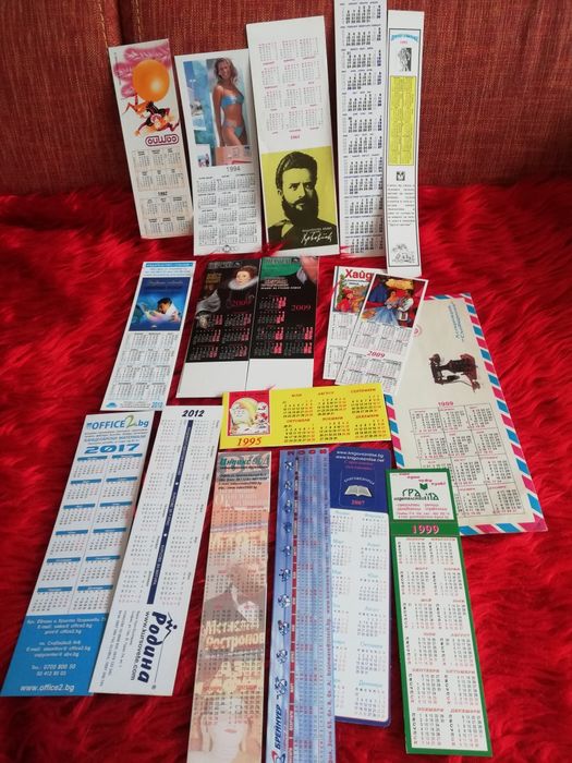 Книгоразделители