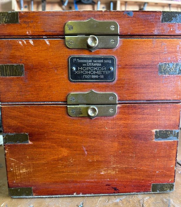 Морской хронометр