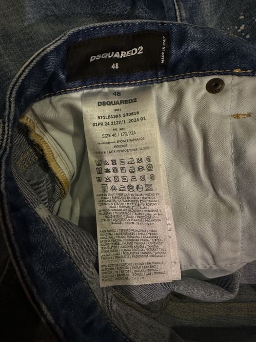 dsquared дъки 48 размер което е М