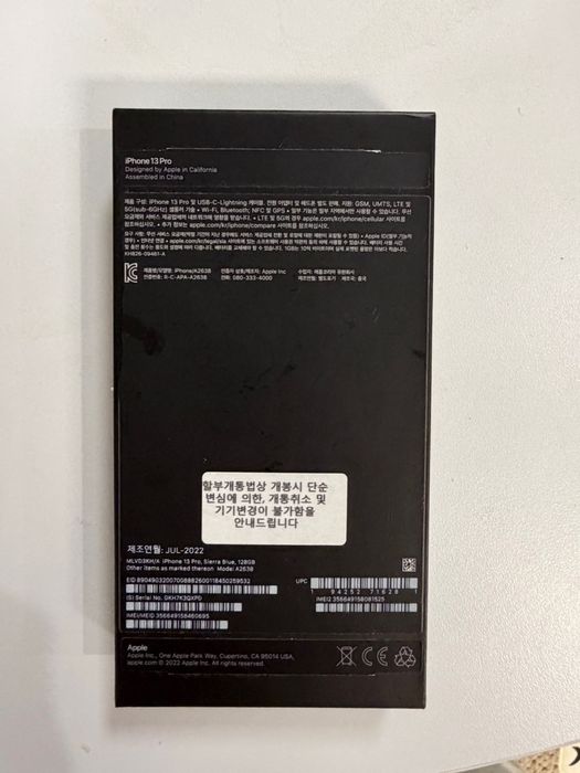 iPhone13 Pro, Оригинал