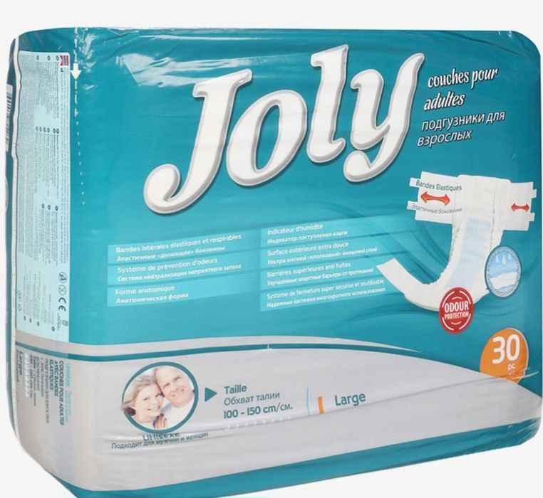 Продам памперсы для взрослых