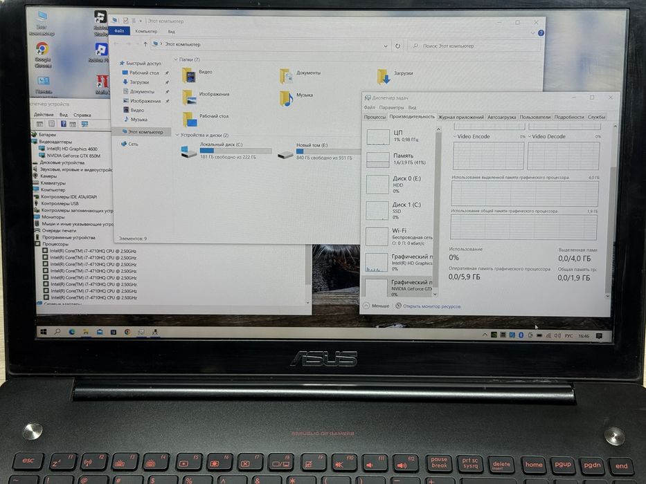 Игровой ноутбук Asus