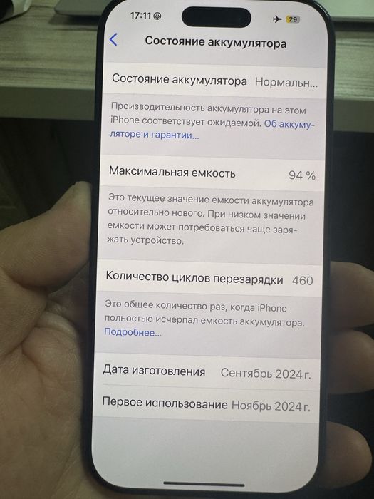Iphone 16 pro 256gb