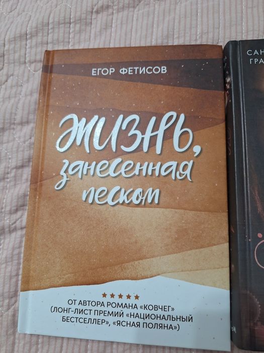 Тараз 15 микр . Книги новые