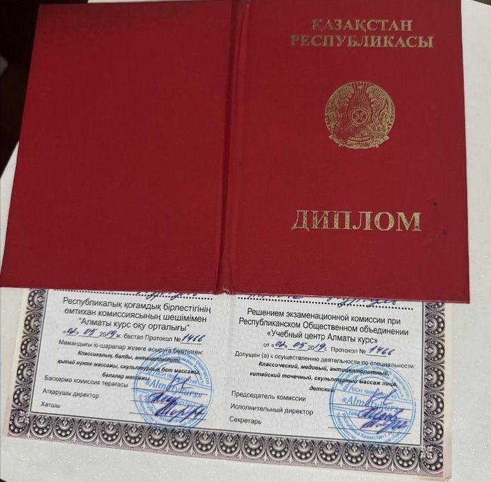 Массаж у себя в Студии.Все виды.