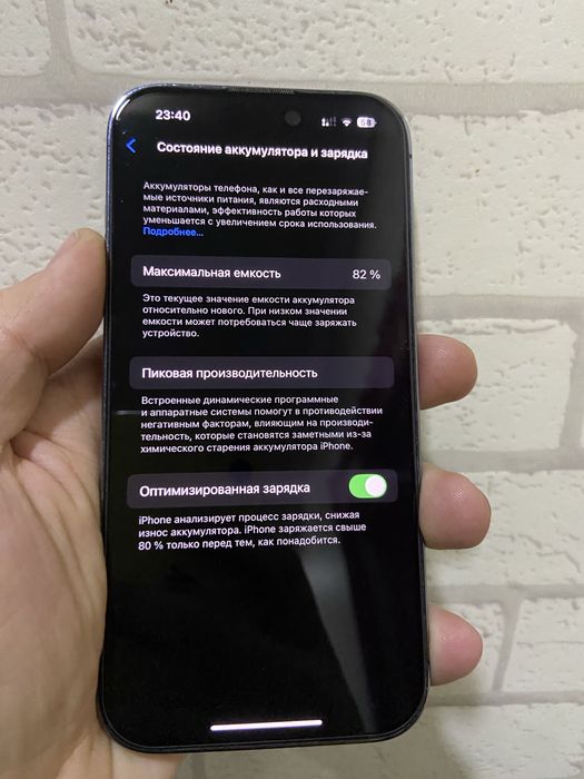 Iphone 14 pro Purple 128 гб