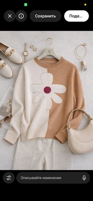 Женская  разная одежда