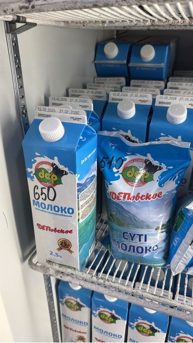 Молоко деповское по оптовой цене