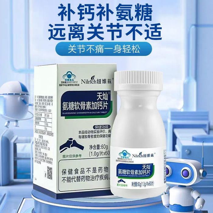 Greenleaf kalsiy  Dostavka bor