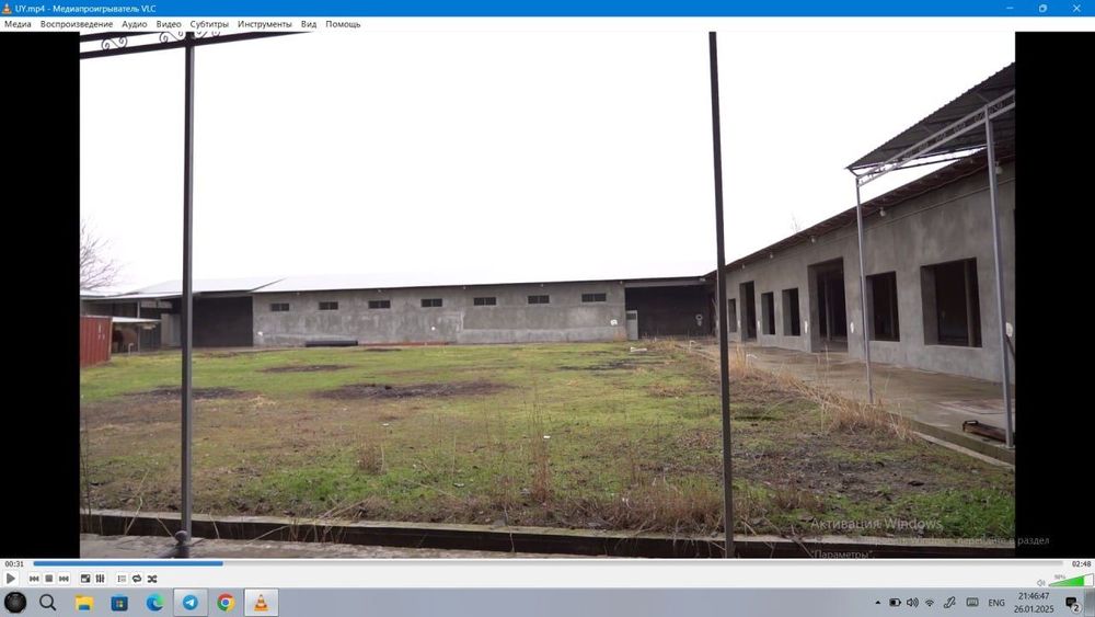 Уй сотилади. Ферма цех