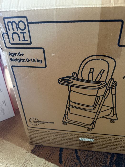 Столче за хранене