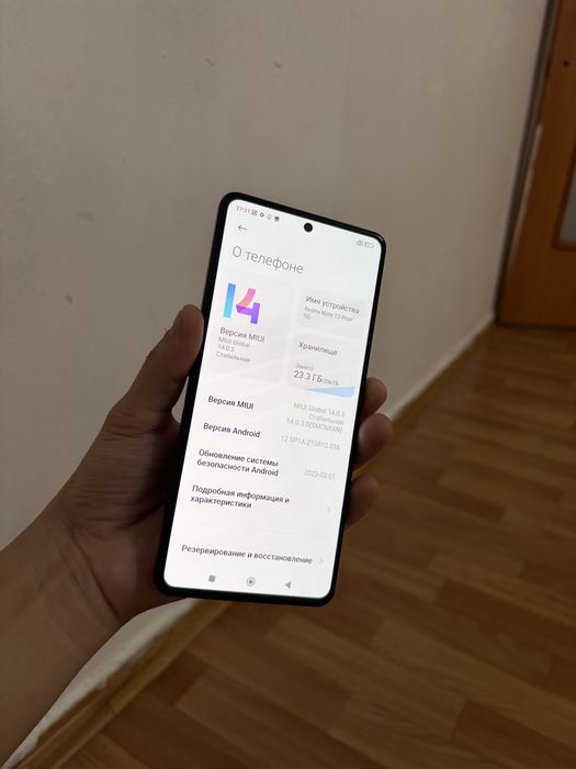 Redmi Note 12 Pro plus 5G 256гб