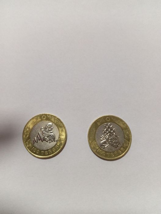 Продам монеты коллекционные