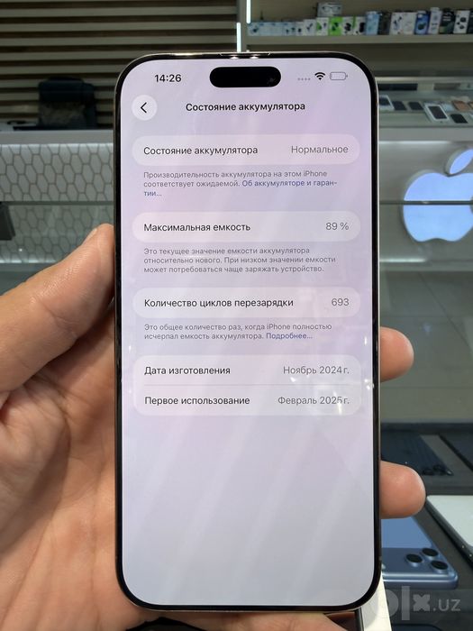 Iphone 16 Pro Max Desert titanium
