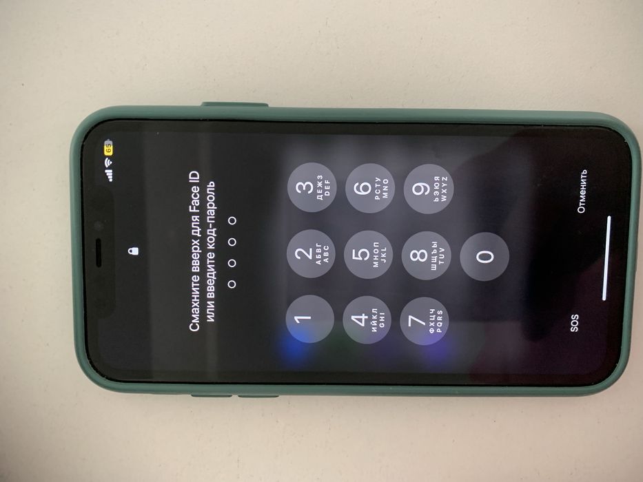 Айфон 11 сатамын.