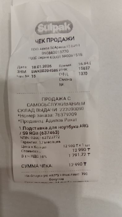 Охлаждение.Подставка для ноутбука