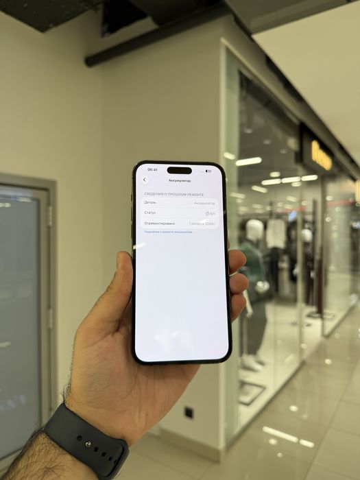 Iphone 14 pro max / айфон 14 про макс