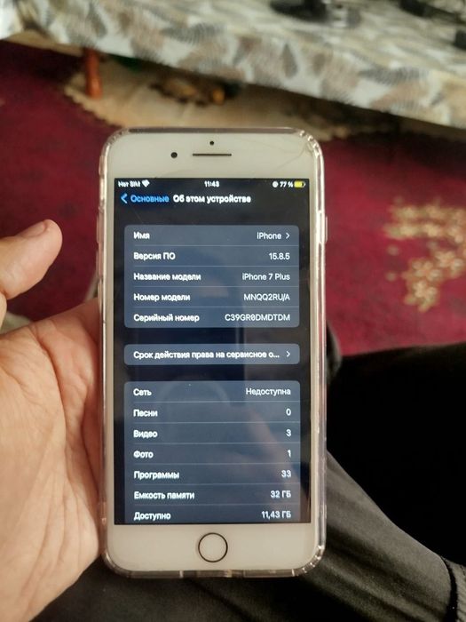 Iphone 7+ rodnoy tel