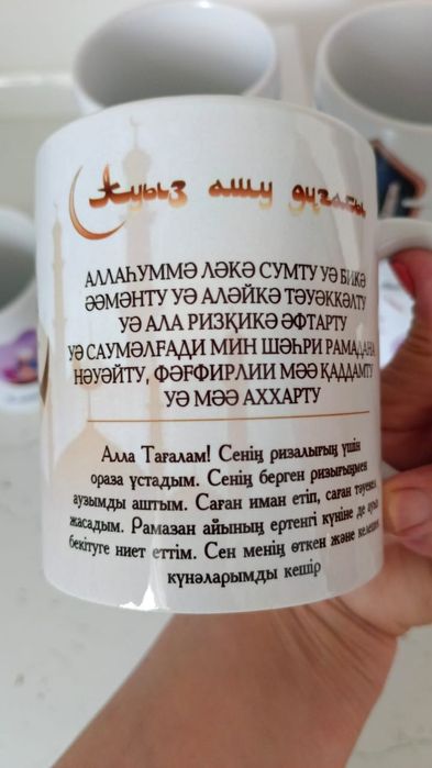 Кружка - 2000 теңге