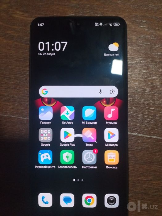 Redmi note 15 pro