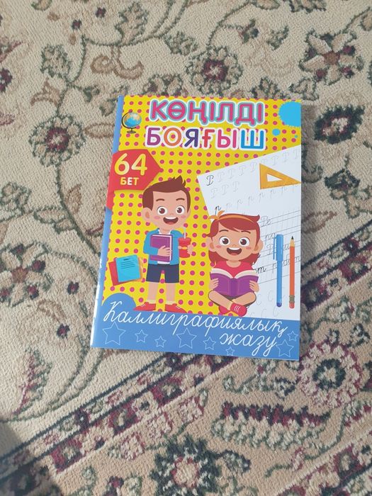 Ковер италия 2 штук продадим