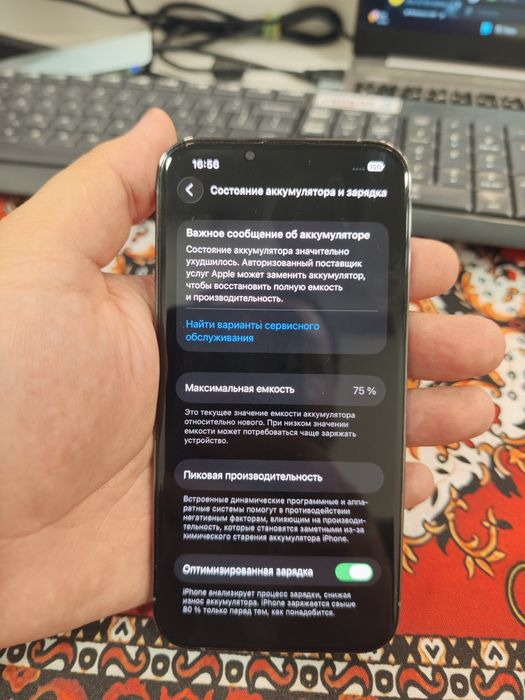 iPhone 13 Pro Sierra blue 128GB LL/A