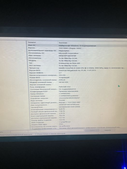 Продам пк i5 3.10