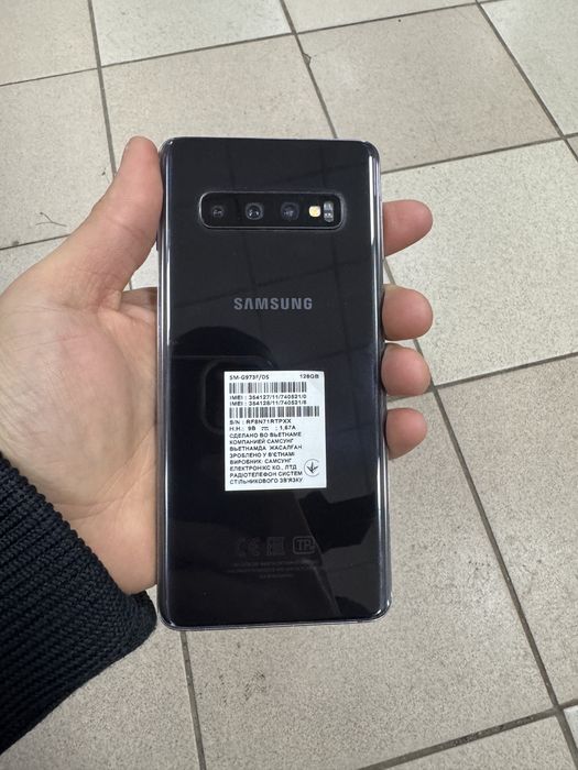 Samsung galaxy S10