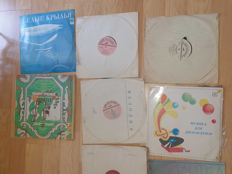 Продаются разные пластинки .