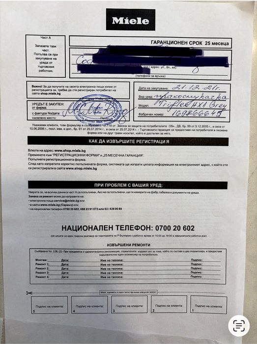 Miele Triflex HX1 Grey SMUL0 – безжична 3-в-1 прахосмукачка.