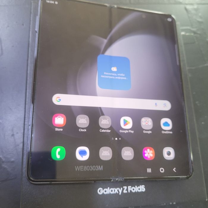 Samsung Galaxy Z Fold 5