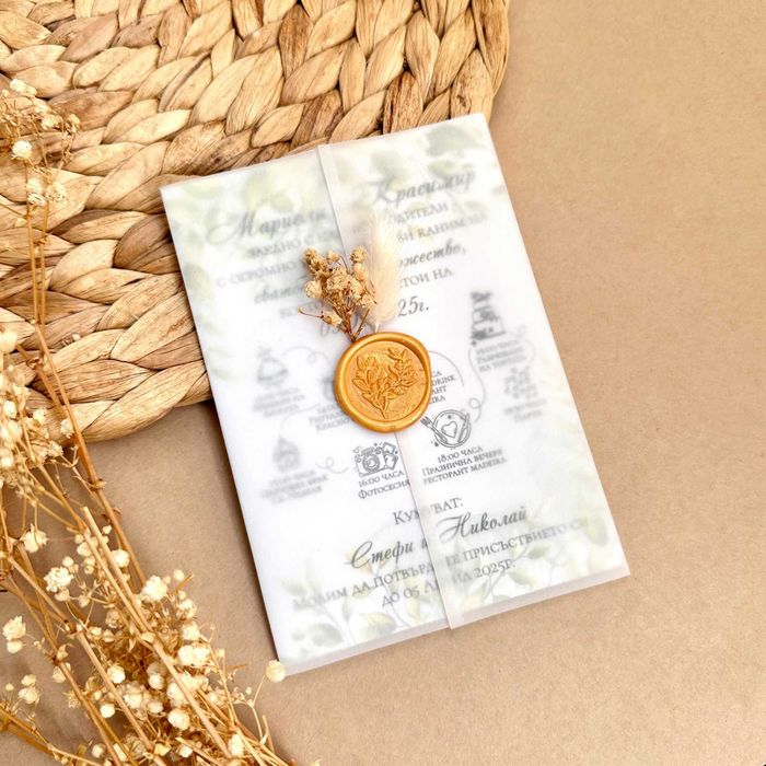 Покани за Абитуриентски бал, Покани за Учители Абитуриентски Покани