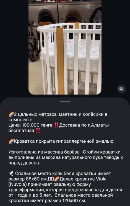 Детский манеж из дерева