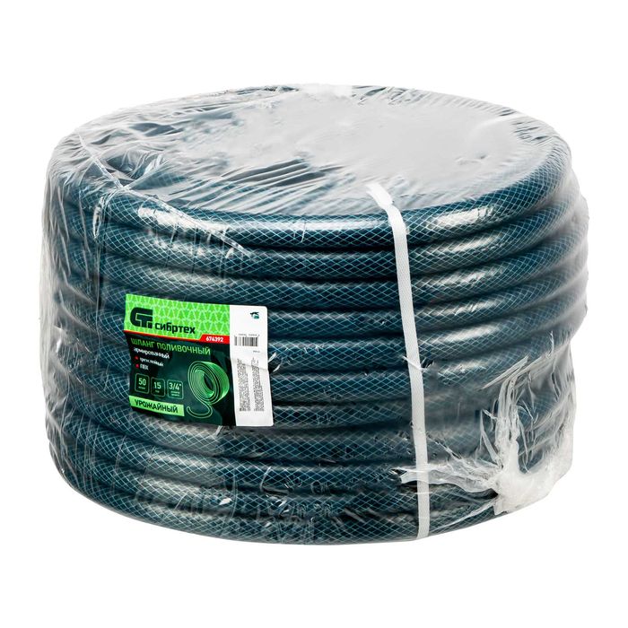 Шланг поливочный армированный ПВХ 3/4", 50 м, урожайный Сибртех