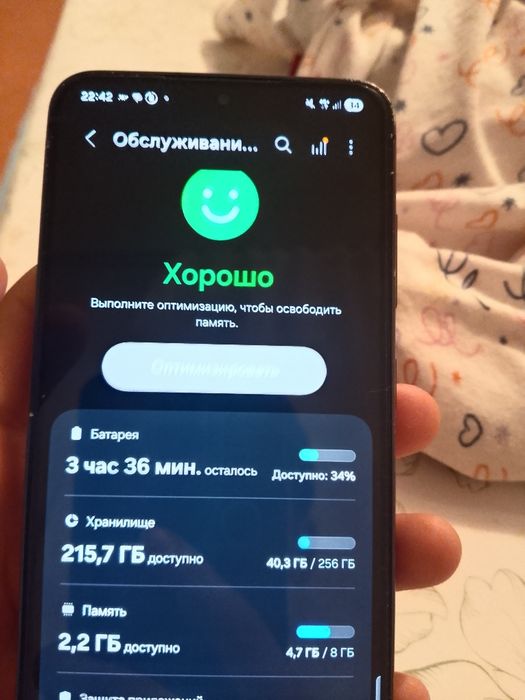 Самсунг с23 256/8