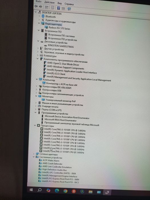 Продам персональный компьютер