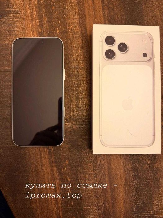 Apple Iphone 17 pro max 256 gb