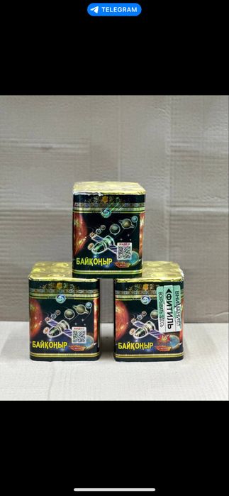 Салюттер заказ беремиз