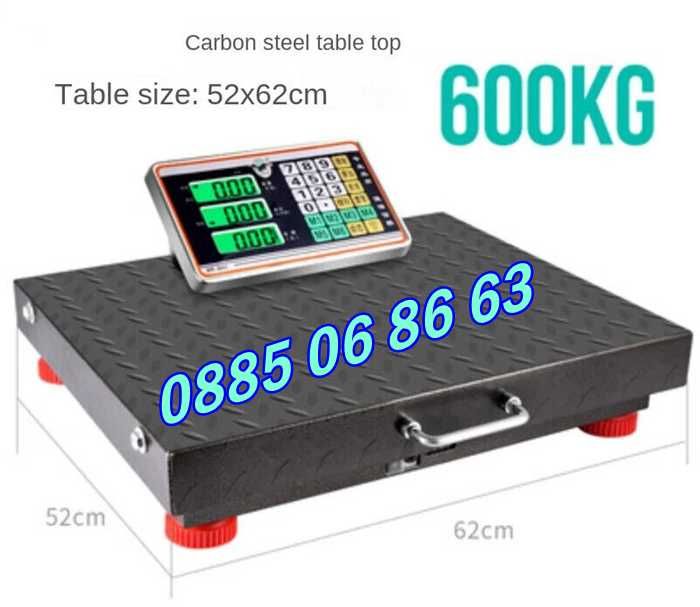 Безжичен кантар до 100 кг, 200 кг, 300 кг и 600 кг, безжична везна