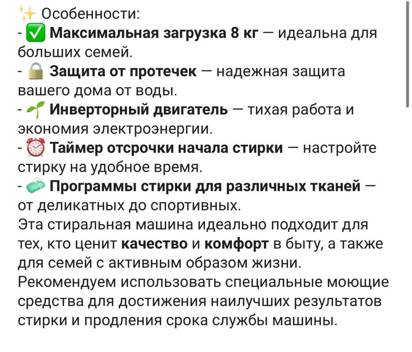 Стиральная машинка SAMSUNG