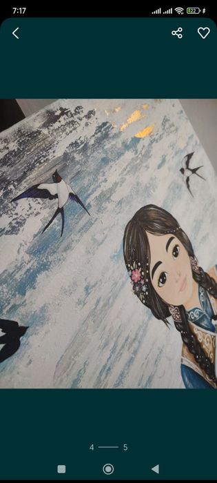 Картина Хранительница домашнего очага