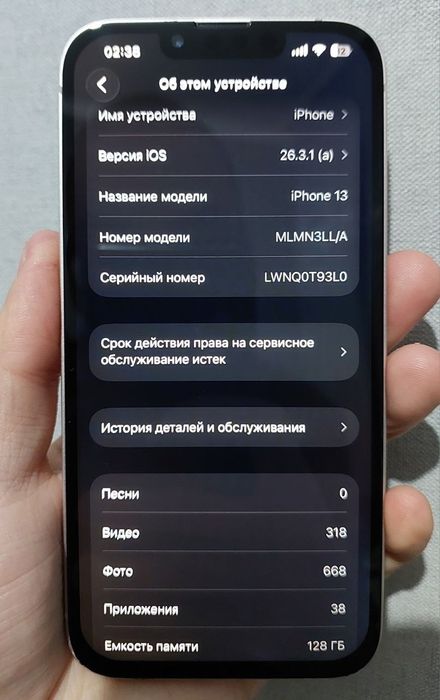 Продам iPhone 13 128 GB Розовый