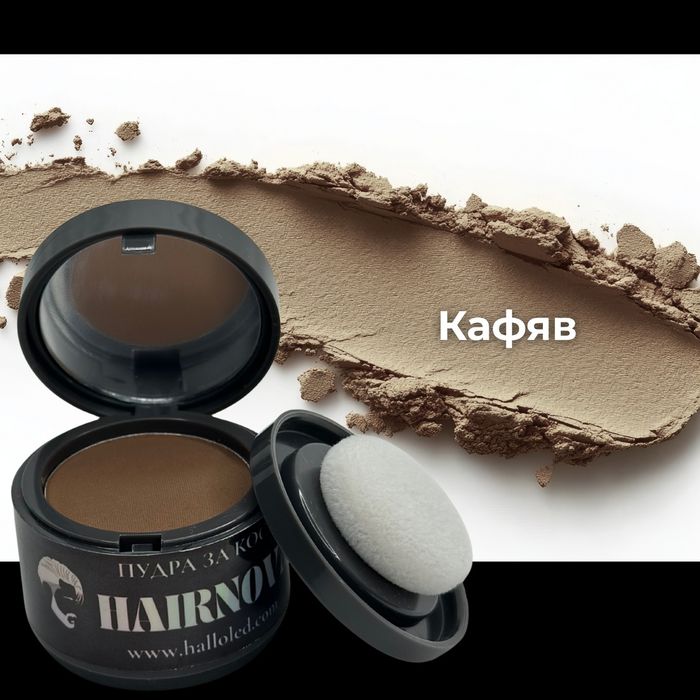 Пудра за коса - прикрива корени, оредяване и изтъняване на косата