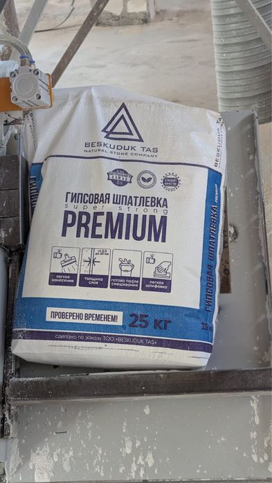 Акция! Кафельный клей 1440т