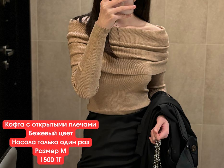 Разгрузка гардероба