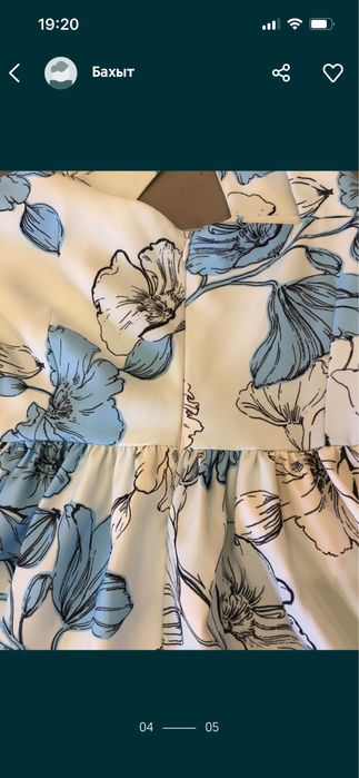 Продам платье на лямке