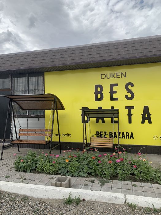 Качели для детей пап и мам