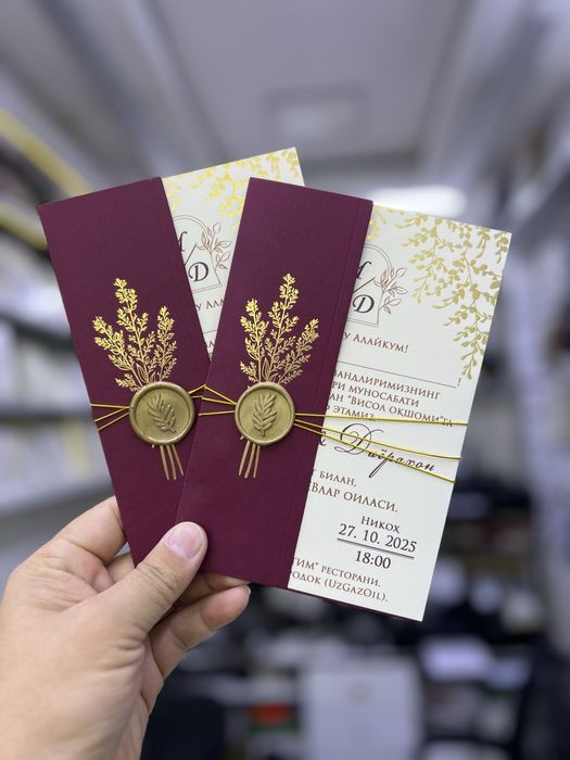 Taklifnomalar / Пригласительные