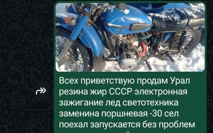 Продам мотоцикл.